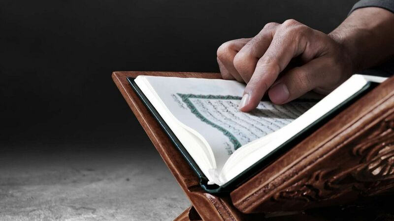 Read the Quran